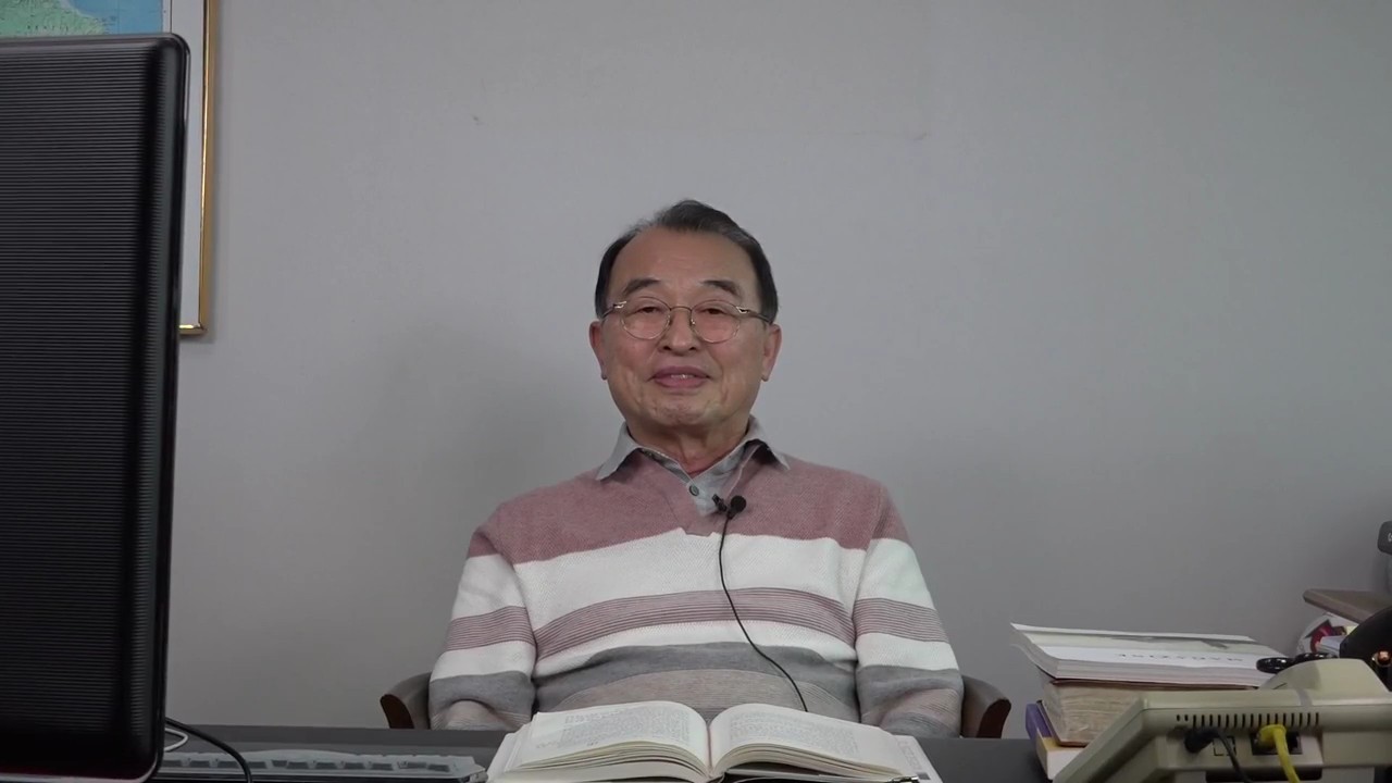 제10강 목양장로사역의 본질 - 최홍준 목사