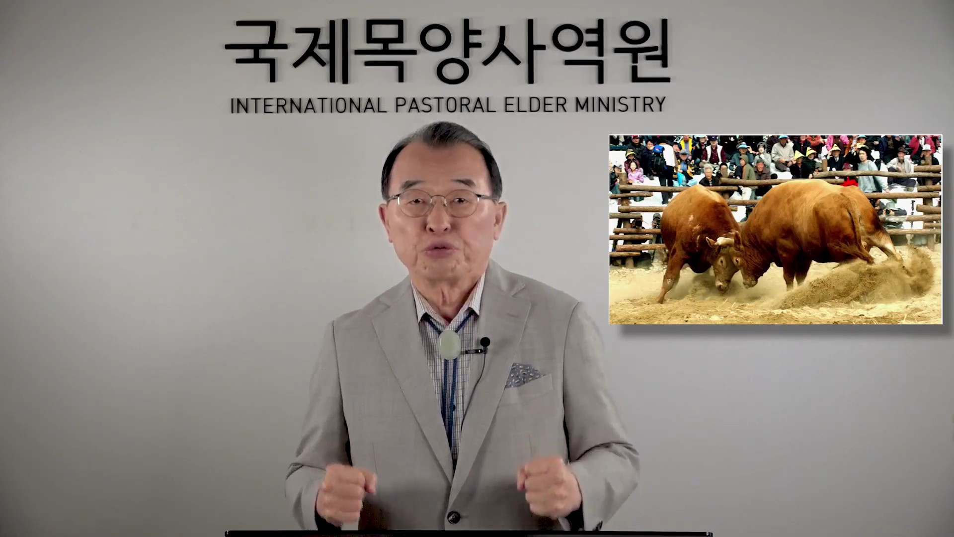 제2강 장로, 걸림돌인가 디딤돌인가? - 최홍준 목사